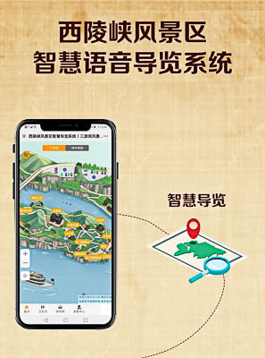 丽江景区手绘地图智慧导览的应用